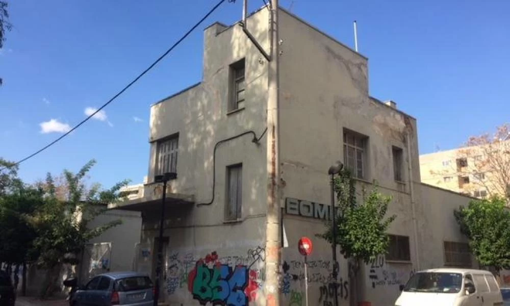 Δήμος Μοσχάτου–Ταύρου: Το κτίριο του ΕΟΜΜΕΧ θα γίνει χώρος Πολιτισμού
